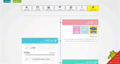 Desktop Screenshot of d-l.ir